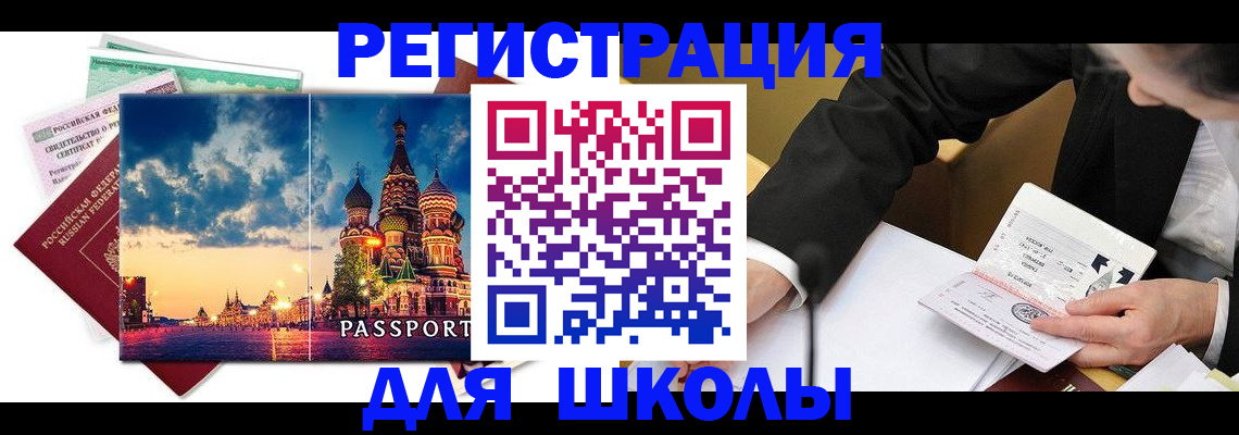 форма 3 в Алексеевке