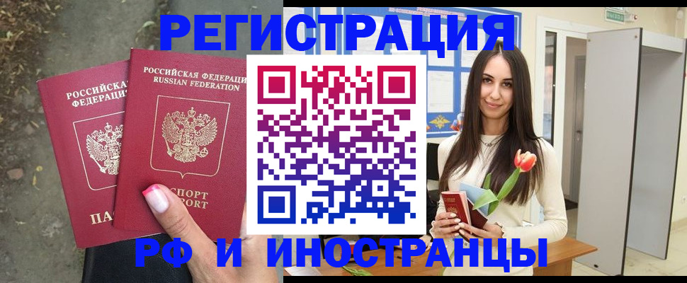 пропишу в квартире в Алексеевке