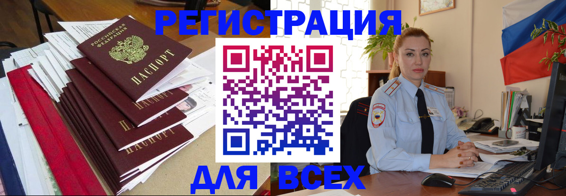 регистрация для школы в Алексеевке