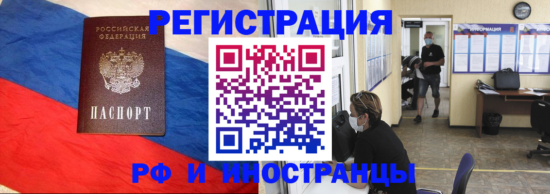 найти адрес прописки в Алексеевке